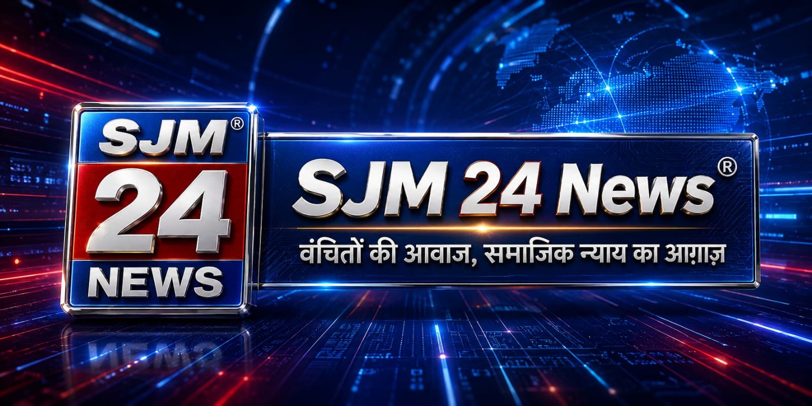SJM 24 NEWS